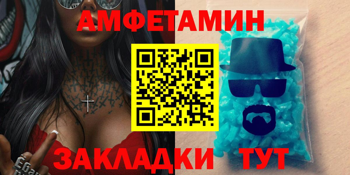 АМФ VHQ Якутск