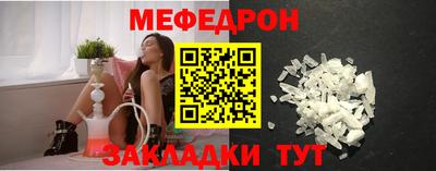 трава Кумертау