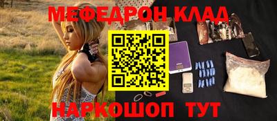 трава Кумертау