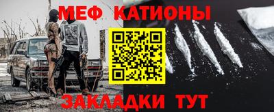 прущая мука Кунгур