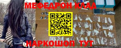 трава Кумертау