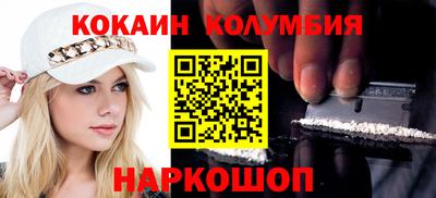 трава Кумертау
