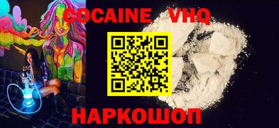 трава Кумертау