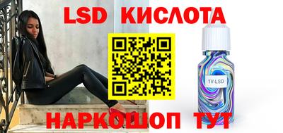 трава Кумертау