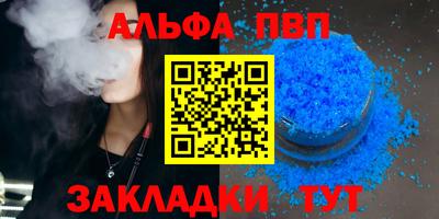 спиды Кулебаки