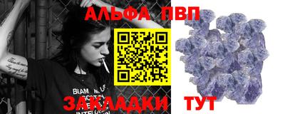 трава Кумертау