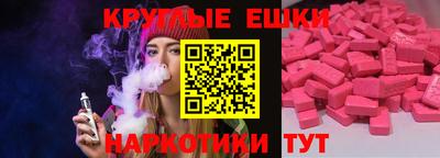 альфа пвп VHQ Ливны