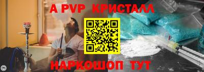 трава Кумертау