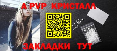 трава Кумертау