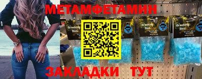 трава Кумертау