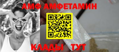 спиды Кулебаки