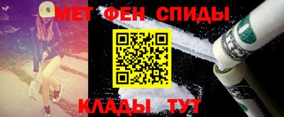 спиды Кулебаки