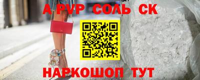 кокс Лесосибирск