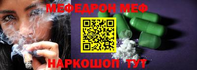 прущая мука Кунгур
