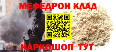 трава Кумертау