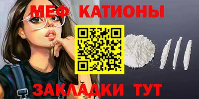 трава Кумертау