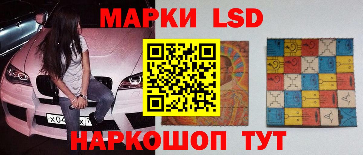 LSD-25 экстази  LSD-25 экстази ecstasy  Вход с VPN  LSD-25 экстази ecstasy  Якутск 