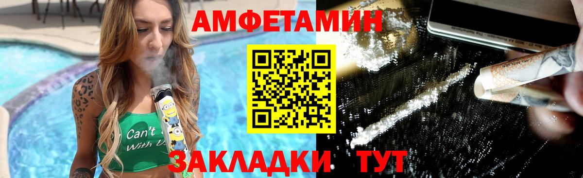 Якутск  Первитин Декстрометамфетамин 99.9%  Вход с VPN  МЕТАМФЕТАМИН  Первитин Декстрометамфетамин 99.9% 