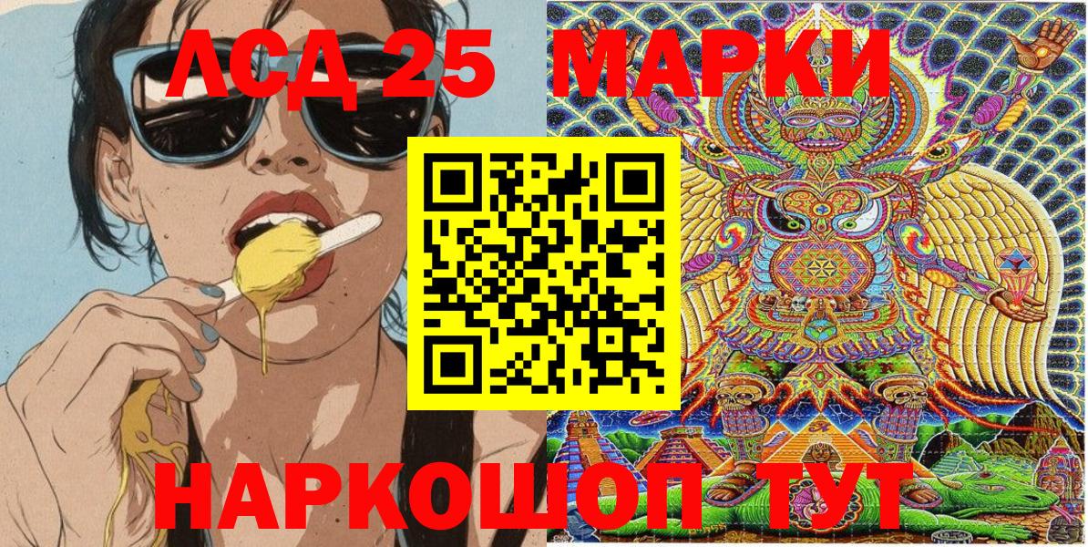 Марки N-bome 1,5мг  Марки N-bome 1,5мг  Вход с VPN  Якутск 